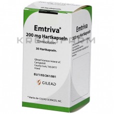 Емтрива ● Emtriva