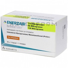 Енерзайр ● Enerzair