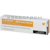 Энджерикс ● Engerix