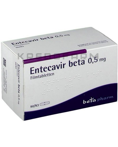 Ентекавір таблетки ● Entecavir