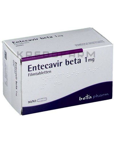 Ентекавір таблетки ● Entecavir