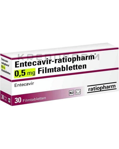 Ентекавір таблетки ● Entecavir