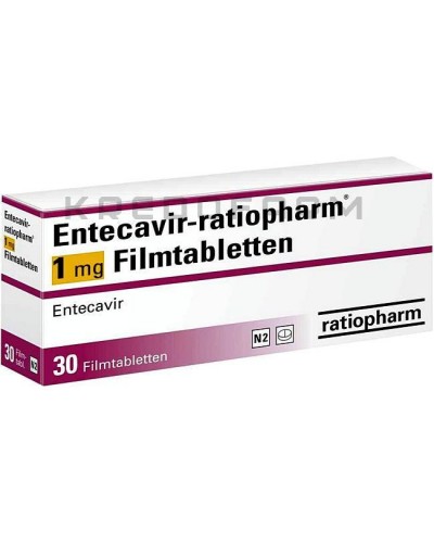 Ентекавір таблетки ● Entecavir