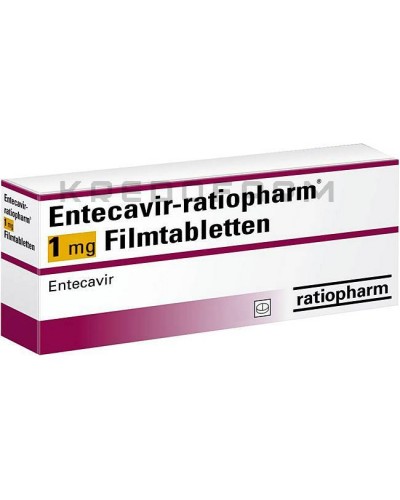 Ентекавір таблетки ● Entecavir