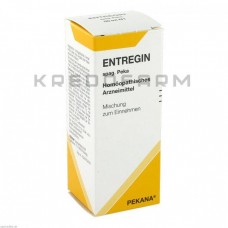 Ентрегін ● Entregin