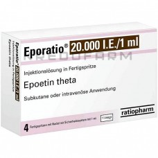 Епоратіо ● Eporatio