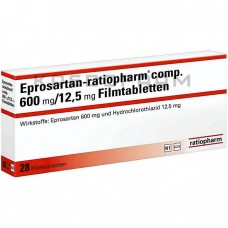 Епросартан ● Eprosartan
