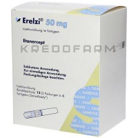 Эрелзи ● Erelzi