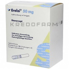 Ерелзі ● Erelzi