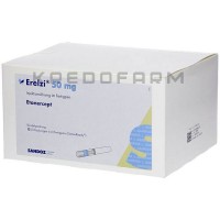 Эрелзи ● Erelzi