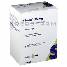 Ерелзі ● Erelzi