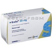 Эрелзи ● Erelzi