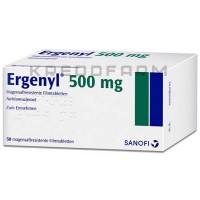 Ергеніл ● Ergenyl