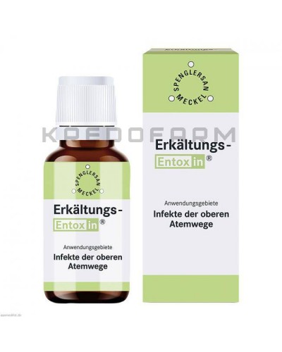 Эркельтунгс Энтоксин капли ● Erkältungs Entoxin