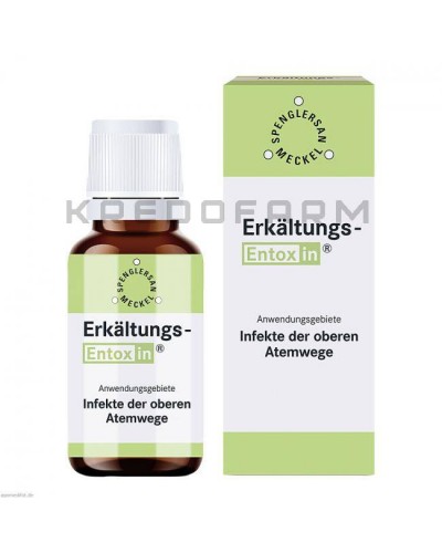 Еркельтунгс Ентоксин краплі ● Erkältungs Entoxin