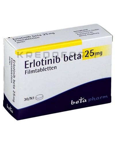 Ерлотиніб таблетки ● Erlotinib