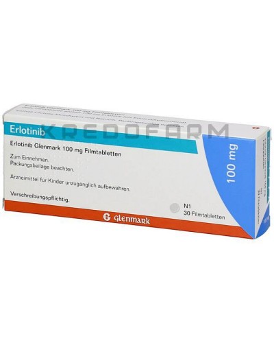 Ерлотиніб таблетки ● Erlotinib