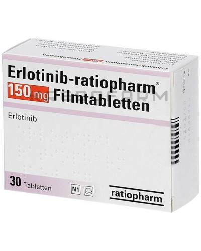 Ерлотиніб таблетки ● Erlotinib