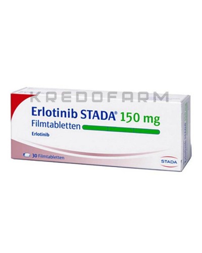 Ерлотиніб таблетки ● Erlotinib