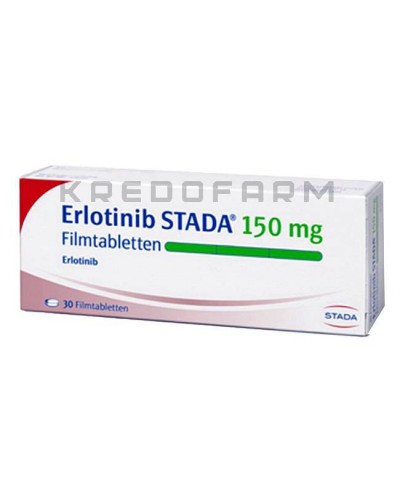 Ерлотиніб таблетки ● Erlotinib