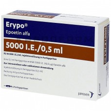 Еріпо ● Erypo