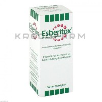 Эсберитокс ● Esberitox