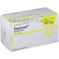 Еторикан ● Etorican