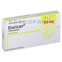Еторикан ● Etorican