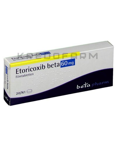 Еторикоксиб таблетки ● Etoricoxib