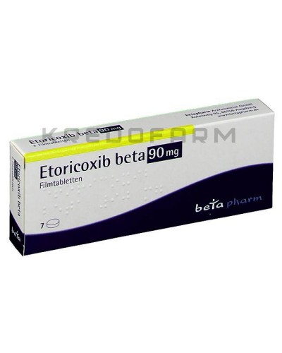 Еторикоксиб таблетки ● Etoricoxib