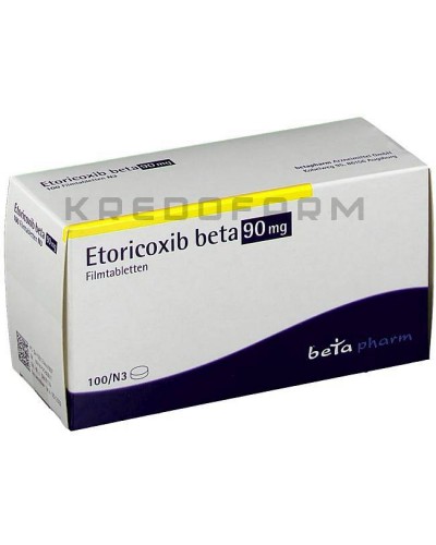 Еторикоксиб таблетки ● Etoricoxib