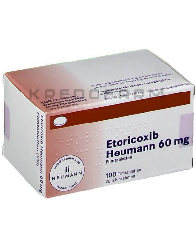 Еторикоксиб таблетки ● Etoricoxib