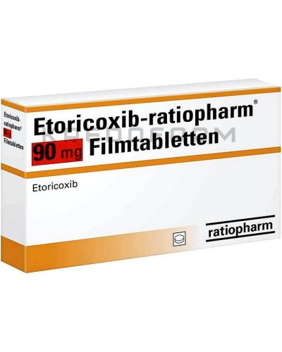 Еторикоксиб таблетки ● Etoricoxib