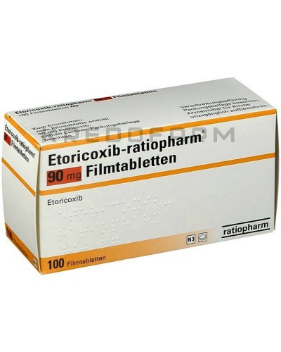 Еторикоксиб таблетки ● Etoricoxib