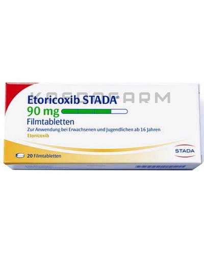 Еторикоксиб таблетки ● Etoricoxib