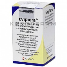 Евіплера ● Eviplera