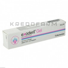 Екзодерил ● Exoderil