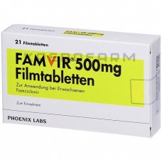 Фамвір ● Famvir