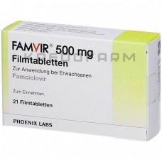 Фамвір ● Famvir
