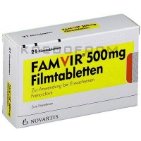 Фамвір ● Famvir
