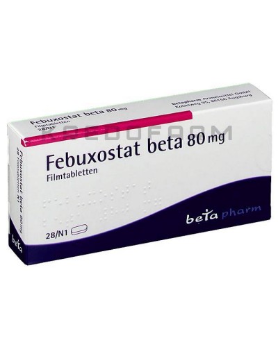 Фебуксостат таблетки ● Febuxostat