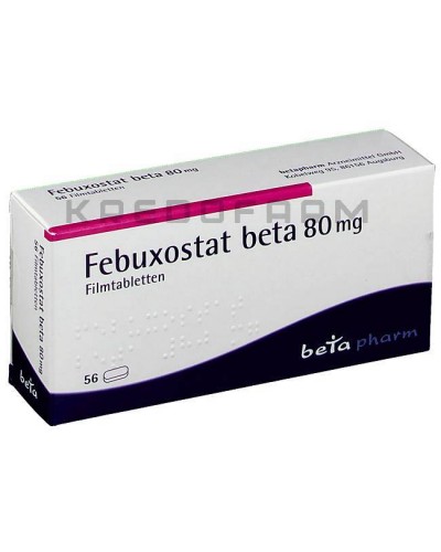 Фебуксостат таблетки ● Febuxostat