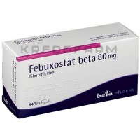 Фебуксостат ● Febuxostat