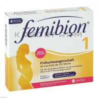 Фемібіон ● Femibion