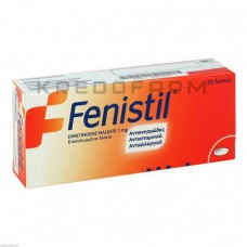 Феністил ● Fenistil