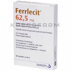 Феррлецит ● Ferrlecit