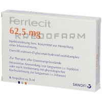 Феррлецит ● Ferrlecit