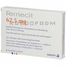 Феррлецит ● Ferrlecit