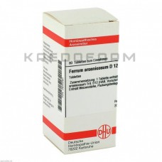 Феррум Арсенікосум ● Ferrum Arsenicosum