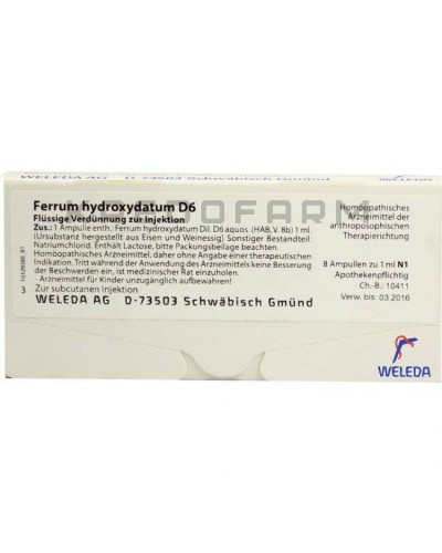 Феррум Гідроксидатум ампули, тритурація ● Ferrum Hydroxydatum